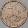 Россия 1 копейка 2003 М арт. 37119