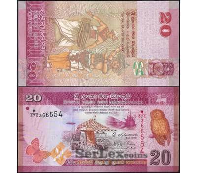 Банкнота Шри-Ланка 20 рупий 2010-2020 Р123 UNC арт. 21786