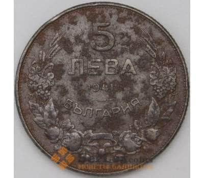 Монета Болгария 5 лева 1941 КМ39а VF арт. 22433