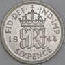 Великобритания 6 пенсов 1944 КМ852 aUNC арт. 56218
