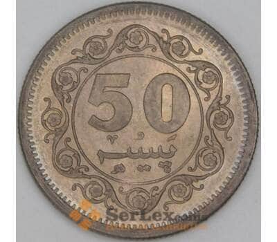 Пакистан 50 пайс 1976 КМ38 UNC арт. 54563