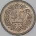 Пакистан 50 пайс 1976 КМ38 UNC арт. 54563