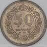Пакистан 50 пайс 1976 КМ38 UNC арт. 54563