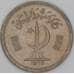 Пакистан 50 пайс 1976 КМ38 UNC арт. 54563