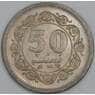 Пакистан 50 пайс 1976 КМ38 UNC арт. 54563