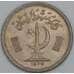 Пакистан 50 пайс 1976 КМ38 UNC арт. 54563