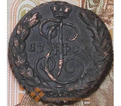 Монета Россия 1 копейка 1796 ЕМ арт. 28596