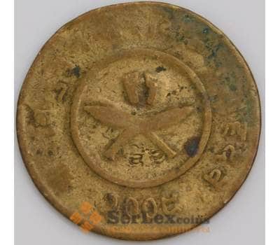Непал монета 2 пайса 1951 КМ710а VF арт. 45677