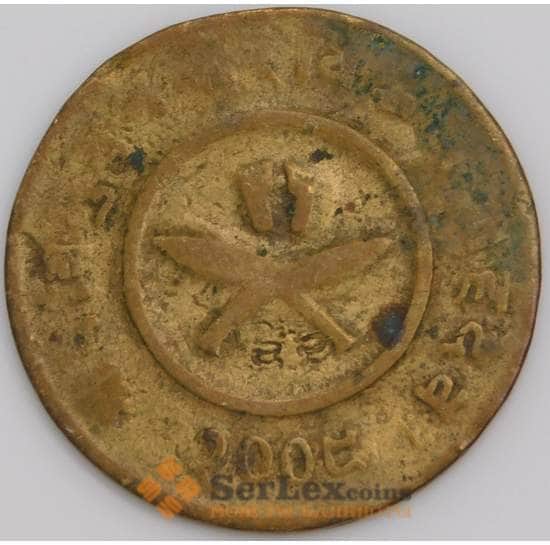 Непал монета 2 пайса 1951 КМ710а VF арт. 45677