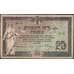 Банкнота Россия 25 рублей 1918 XF Ростов (СВА) арт. 13452