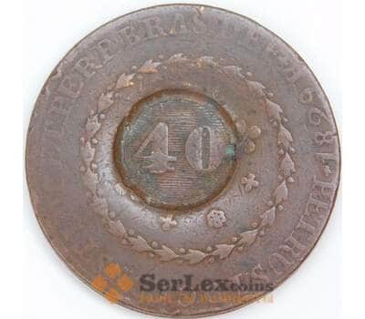 Бразилия 40 реалов 1829 КМ444 VF арт. 56582