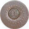 Бразилия 40 реалов 1829 КМ444 VF арт. 56582