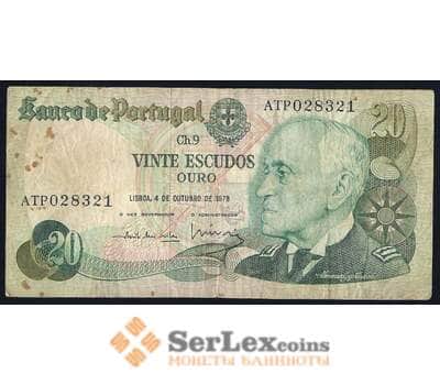 Банкнота Португалия 20 Эскудо 1978 Р176 F арт. 39732