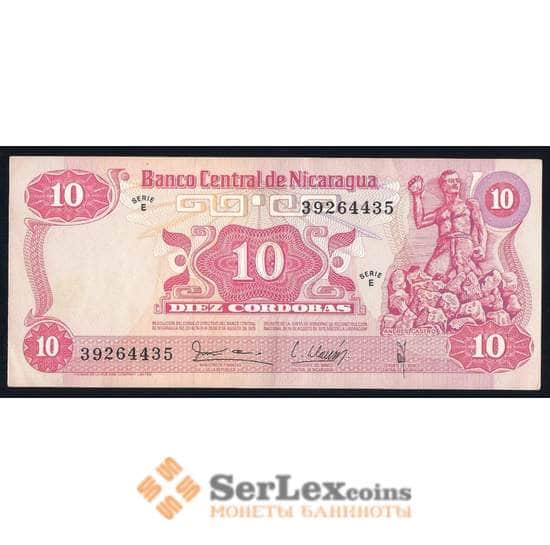 Никарагуа банкнота 10 кордоба 1979 Р134 AU арт. 42571