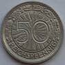 Германия 50 пфеннигов 1936 А КМ49 UNC (J05.19) арт. 15021