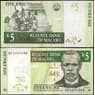Малави банкнота 5 квача 2005 Р36с UNC арт. 22505