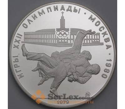 Монета СССР 10 рублей 1979 КМ171 Proof Дзюдо Олимпиада 1980 арт. 29793
