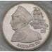 Монета Россия 1 рубль 1992 Нахимов Proof запайка арт. 28897
