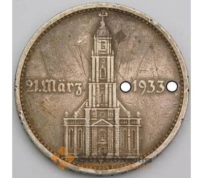 Германия монета 5 рейхсмарок 1934D КМ83 VF Гарнизонная церковь арт. 46810