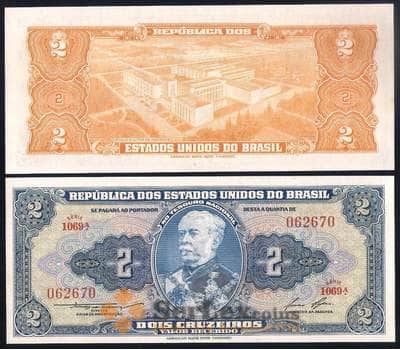 Банкнота Бразилия 2 крузейро 1954-1958 Р151b UNC арт. 37059