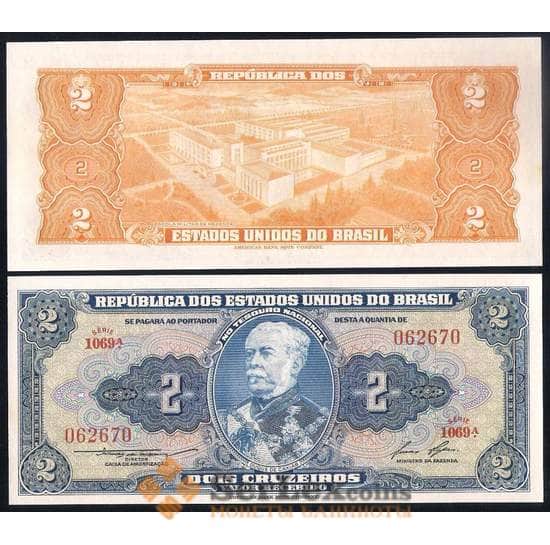 Бразилия банкнота 2 крузейро 1954-1958 Р151b UNC арт. 37059