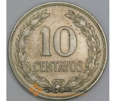 Сальвадор 10 сентаво 1977 КМ150а VF арт. 56277