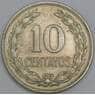 Сальвадор 10 сентаво 1977 КМ150а VF арт. 56277