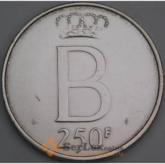 Бельгия 250 франков 1976 КМ157 XF Des Belges арт. 46627