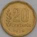 Монета Аргентина 20 сентаво 1970 КМ67 UNC арт. 38993