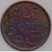 Монета Люксембург 25 сантимов 1946 КМ45 XF  арт. 39314