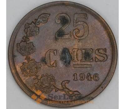 Монета Люксембург 25 сантимов 1946 КМ45 XF  арт. 39314