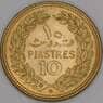 Ливан 10 пиастров 1972 КМ26 UNC арт. 52733