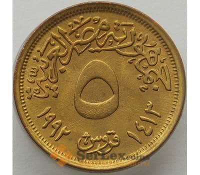 Монета Египет 5 пиастров 1992 КМ731 UNC (J05.19) арт. 16451