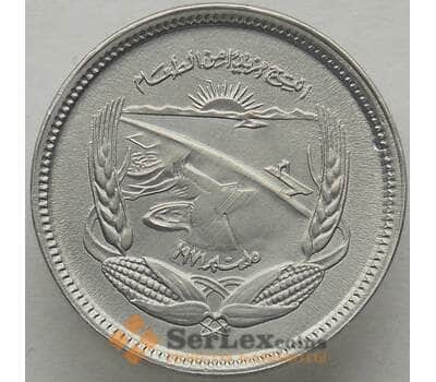 Монета Египет 5 миллим 1973 КМ433 UNC ФАО (J05.19) арт. 16488