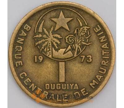 Мавритания монета 1 угия 1973 КМ2 ХF арт. 44760