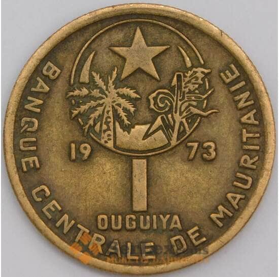 Мавритания монета 1 угия 1973 КМ2 ХF арт. 44760