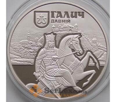 Монета Украина 5 гривен 2017 BU Древний Галич арт. 7719
