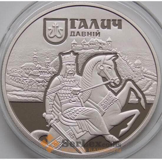Украина 5 гривен 2017 BU Древний Галич арт. 7719