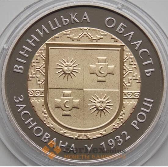 Украина 5 гривен 2017 BU Винницкая область арт. 7720