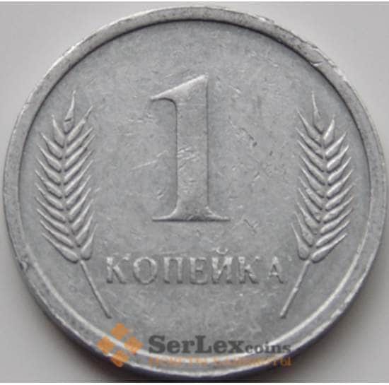 Приднестровье монета 1 копейка 2000 КМ1 XF арт. 7724
