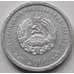 Монета Приднестровье 1 копейка 2000 КМ1 XF арт. 7724