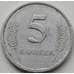 Монета Приднестровье 5 копеек 2000 КМ2 VF арт. 7725
