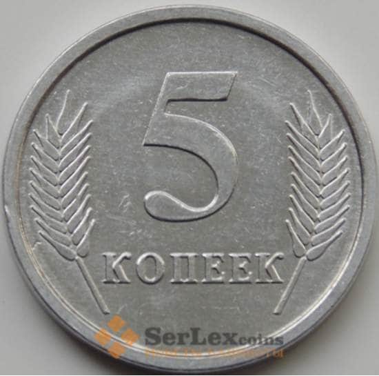 Приднестровье монета 5 копеек 2005 КМ50 XF арт. 7726