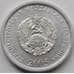 Монета Приднестровье 5 копеек 2005 КМ50 XF арт. 7726