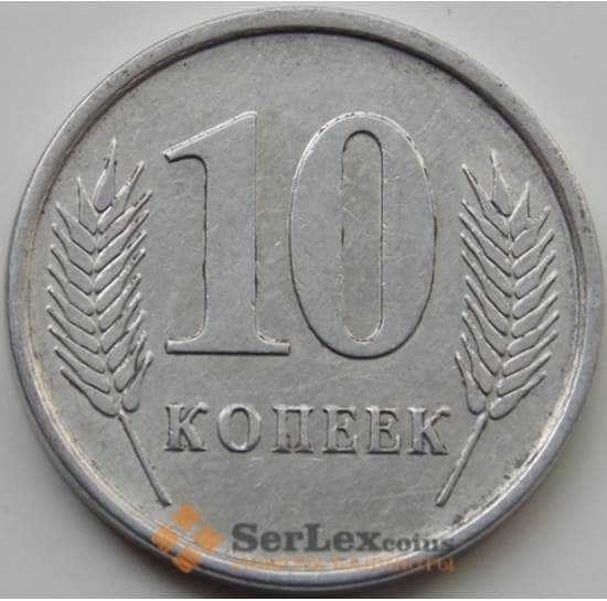 Приднестровье монета 10 копеек 2005 КМ51 XF арт. 7728