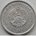 Монета Приднестровье 10 копеек 2005 КМ51 XF арт. 7728