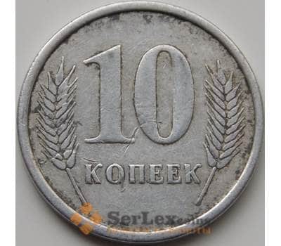 Монета Приднестровье 10 копеек 2000 КМ3 VF арт. 7727