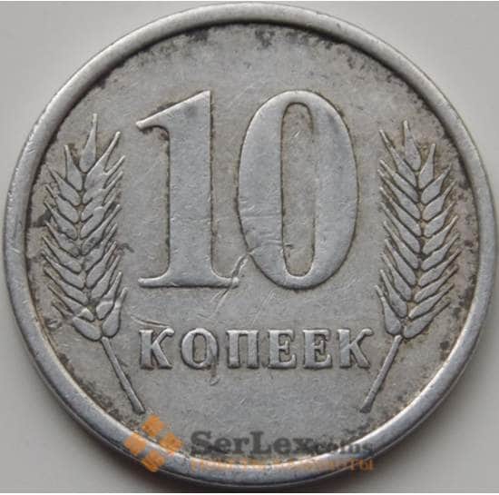 Приднестровье монета  10 копеек 2000 КМ3 VF арт. 7727