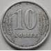 Монета Приднестровье 10 копеек 2000 КМ3 VF арт. 7727