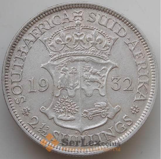 Южная Африка ЮАР 2 1/2 шиллинга 1932 КМ19.3 XF+ арт. 14144